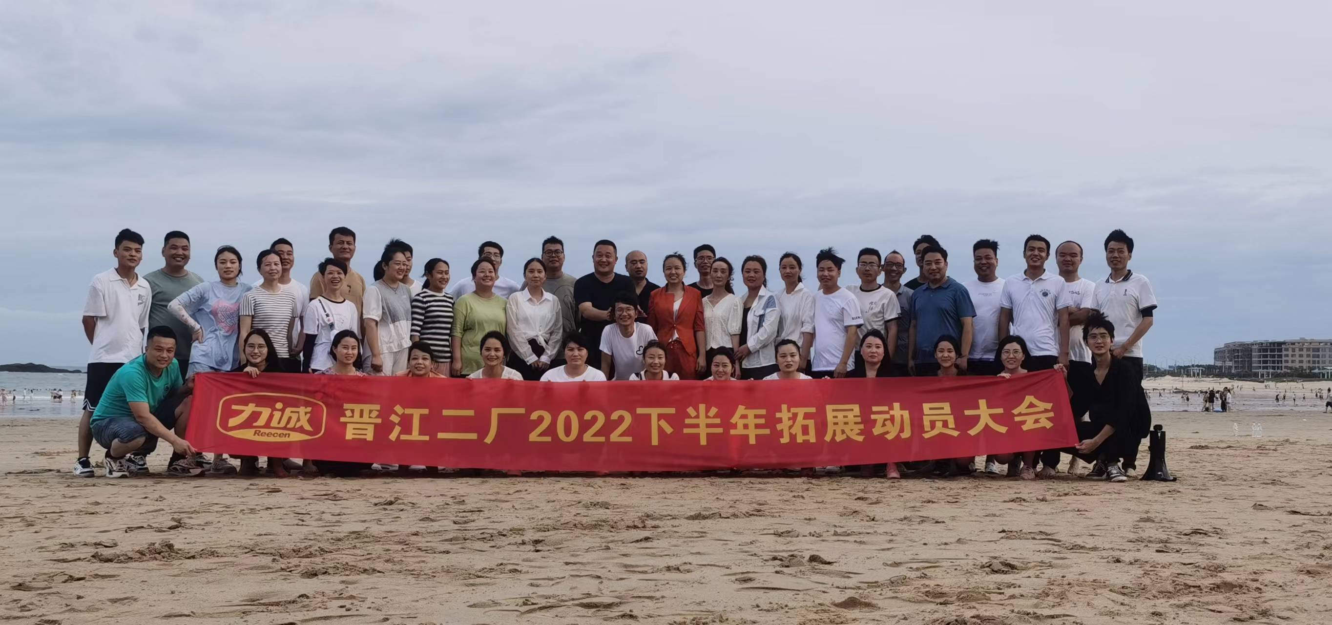 集体合照.jpg 集体合照.jpg