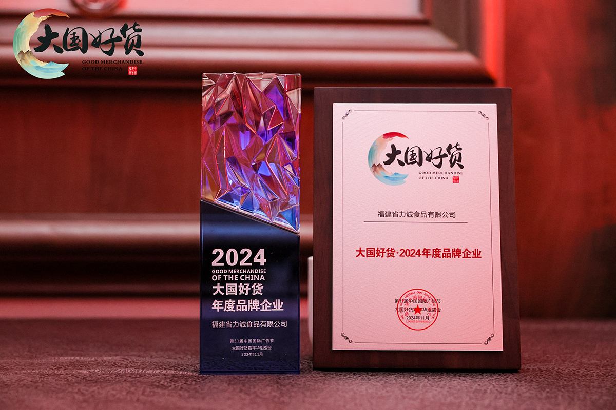 力诚7.jpg 力诚7.jpg